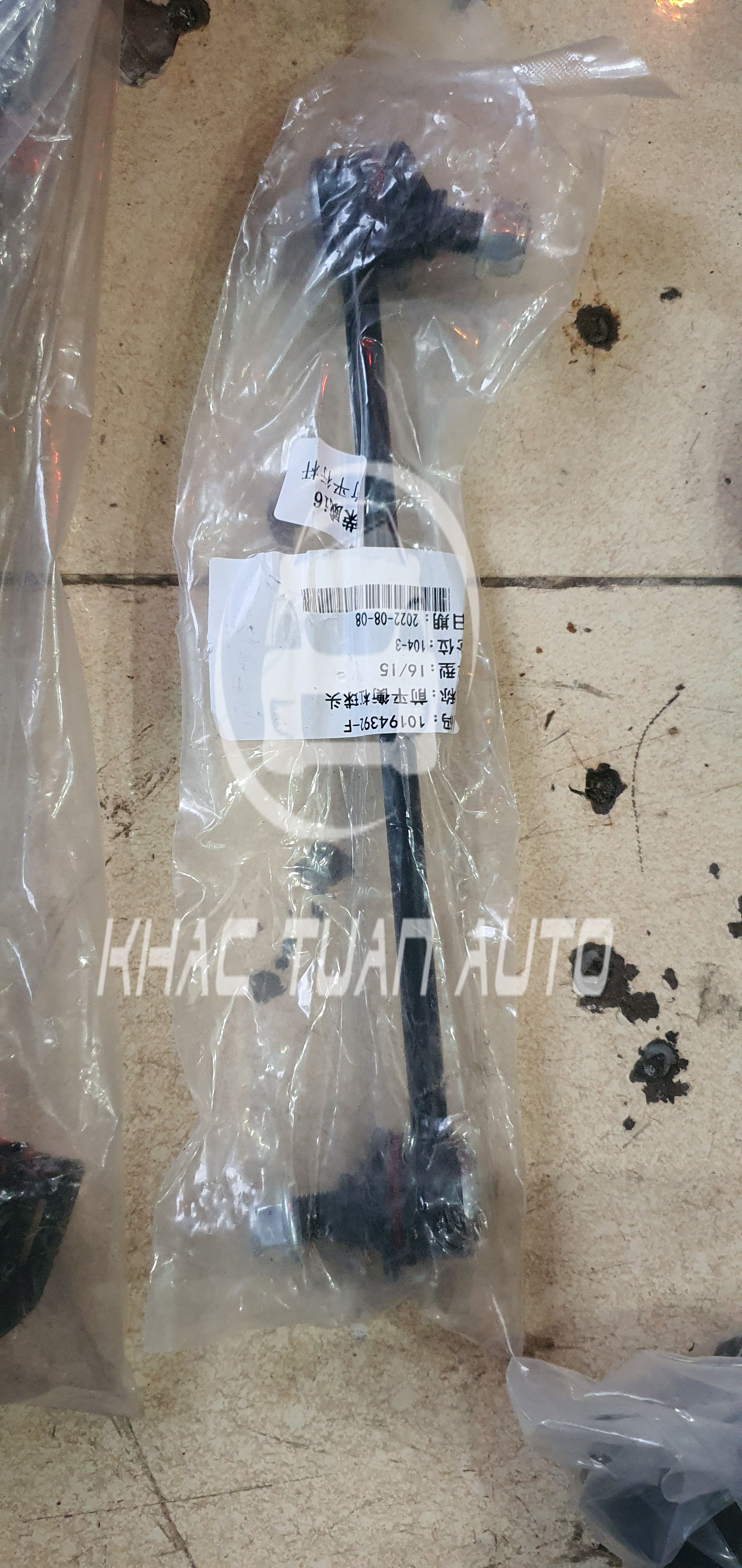 RÔ TUYN CÂN BẰNG MG5 MG ZS