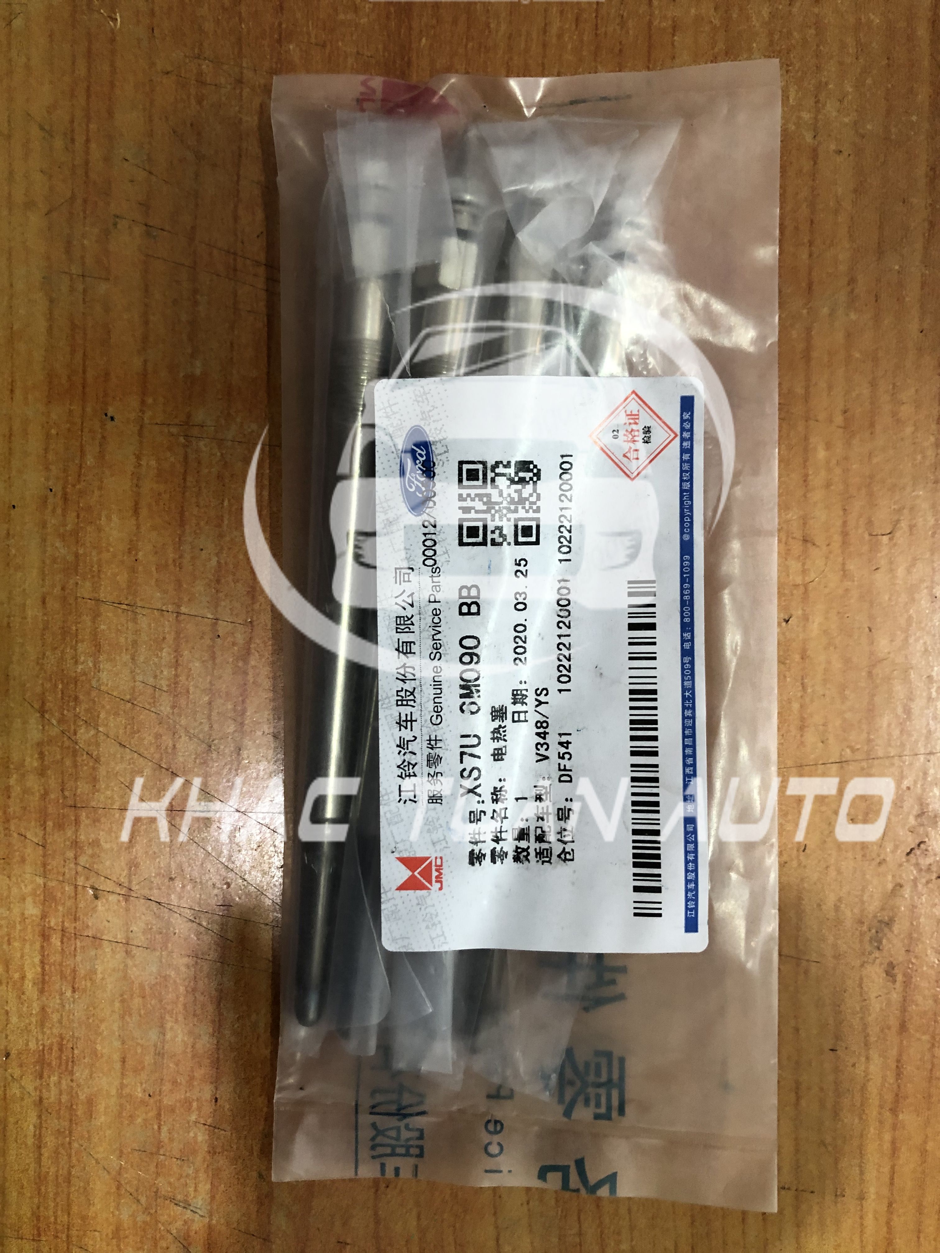 BUZI SẤY FORD TRANSIT V348 JMC XS7U6M090BB